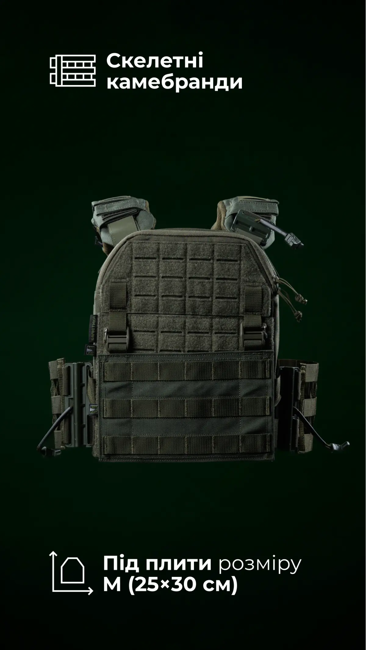 Balistyka Plate carrier M4